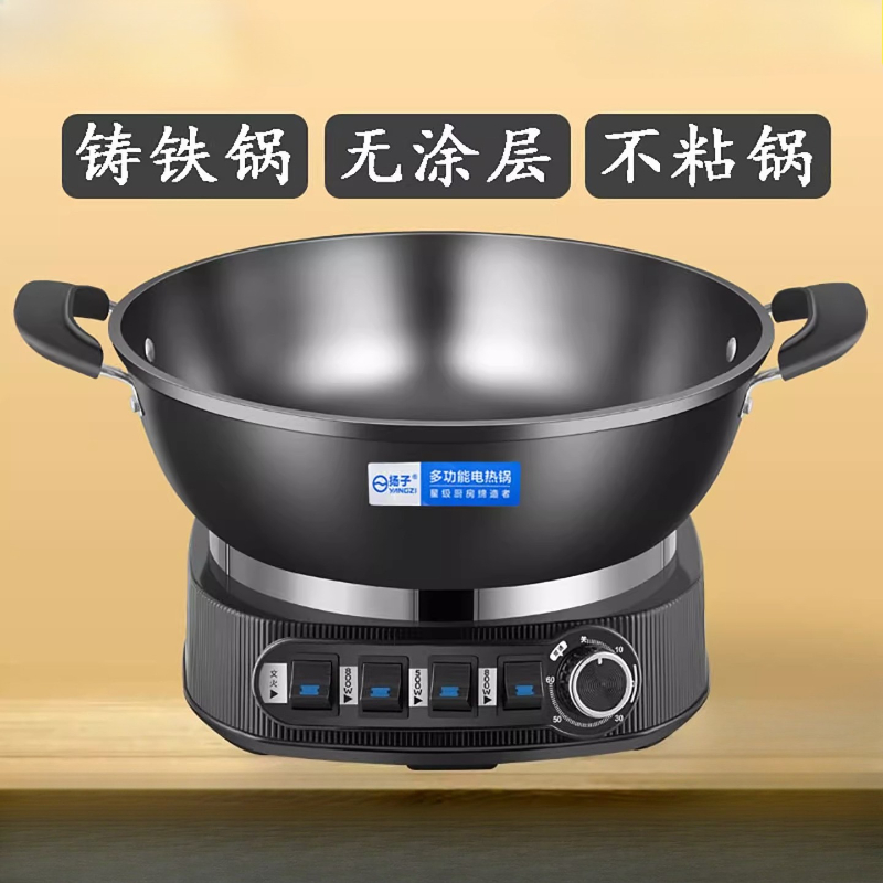 Slow Cooker Ceramic - Sartén eléctrica antiadherente, calefacción eléctrica multifunción
