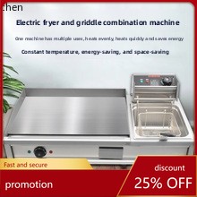 Hot Pot Electric - HXL-máquina eléctrica de pegatinas para olla