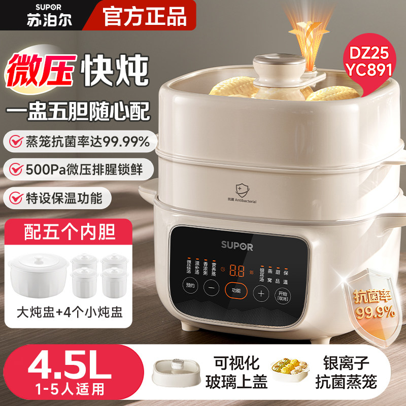 Slow Cooker Ceramic - Olla de cocción lenta eléctrica de