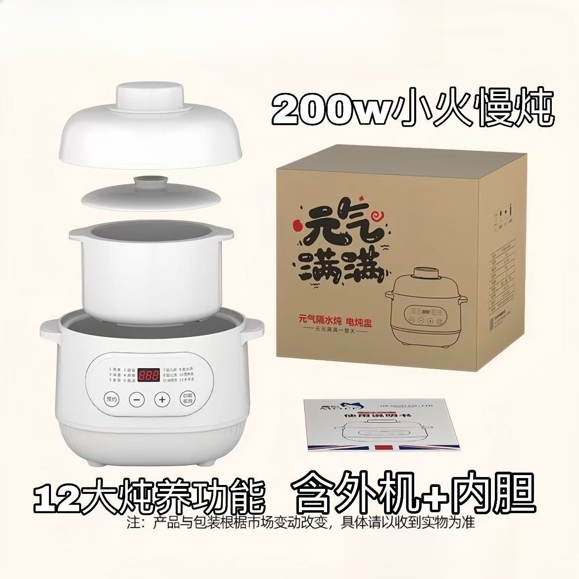Olla eléctrica de cerámica de  - Slow Cooker Ceramic reseña y precio