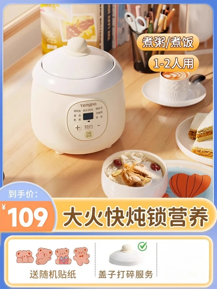 Olla de cocción lenta eléctric - Slow Cooker Ceramic reseña y precio