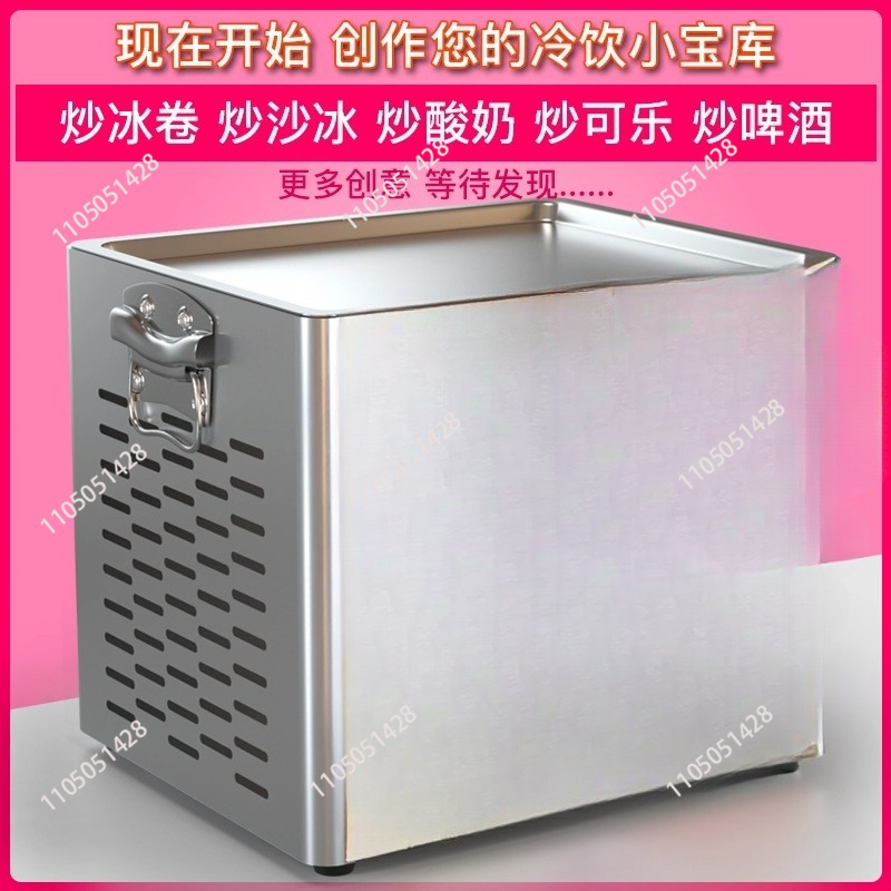 Máquina eléctrica de yogur fri - Ice Cream Maker Electric reseña y precio