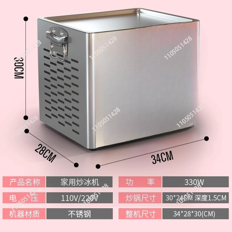 Máquina eléctrica de yogur fri - Ice Cream Maker Electric reseña y precio