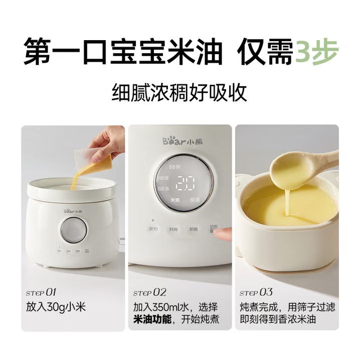 Olla de comida para bebés Bear - Slow Cooker Ceramic reseña y precio